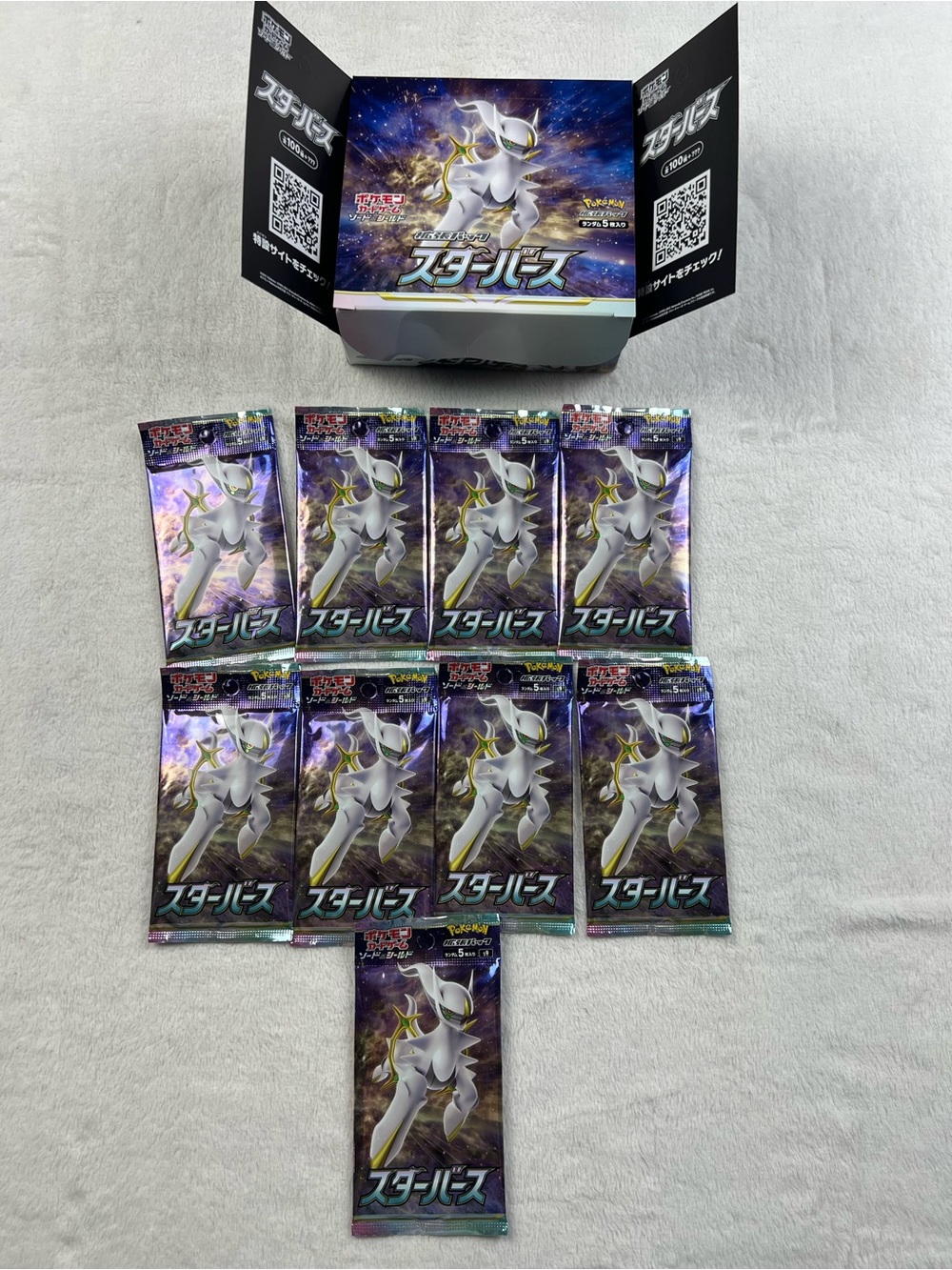 Pokemon Star Birth S9 Japanese Booster Pack Lot x9 Sealed + Display Box